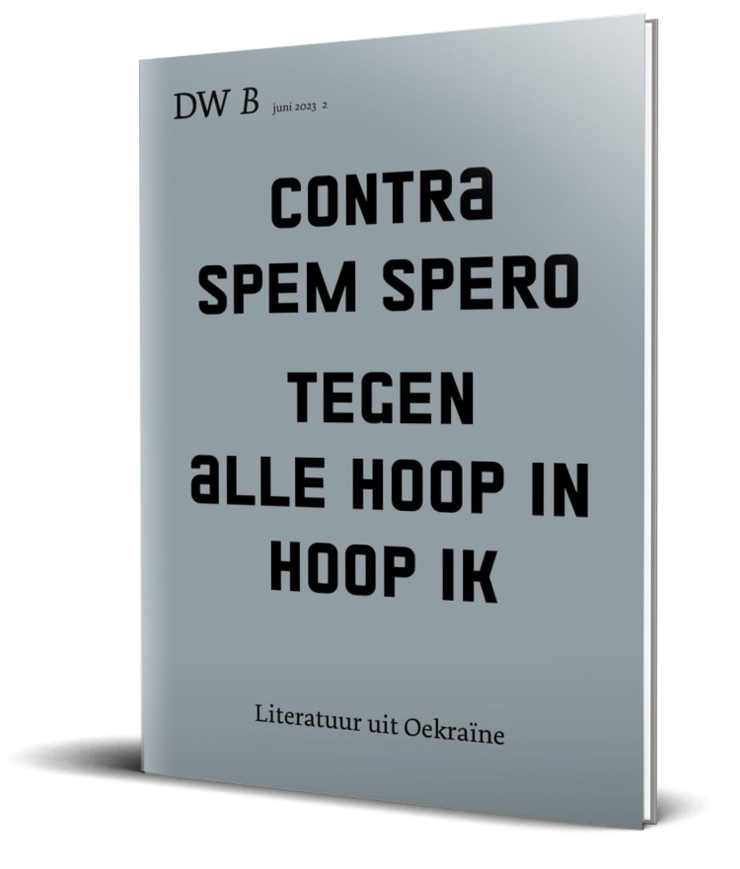 cover boek Contra spem spero